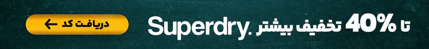 promotion banner